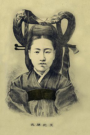 Tranh vẽ Vương phi Myeong Seong, Minh Thành Hoàng hậu